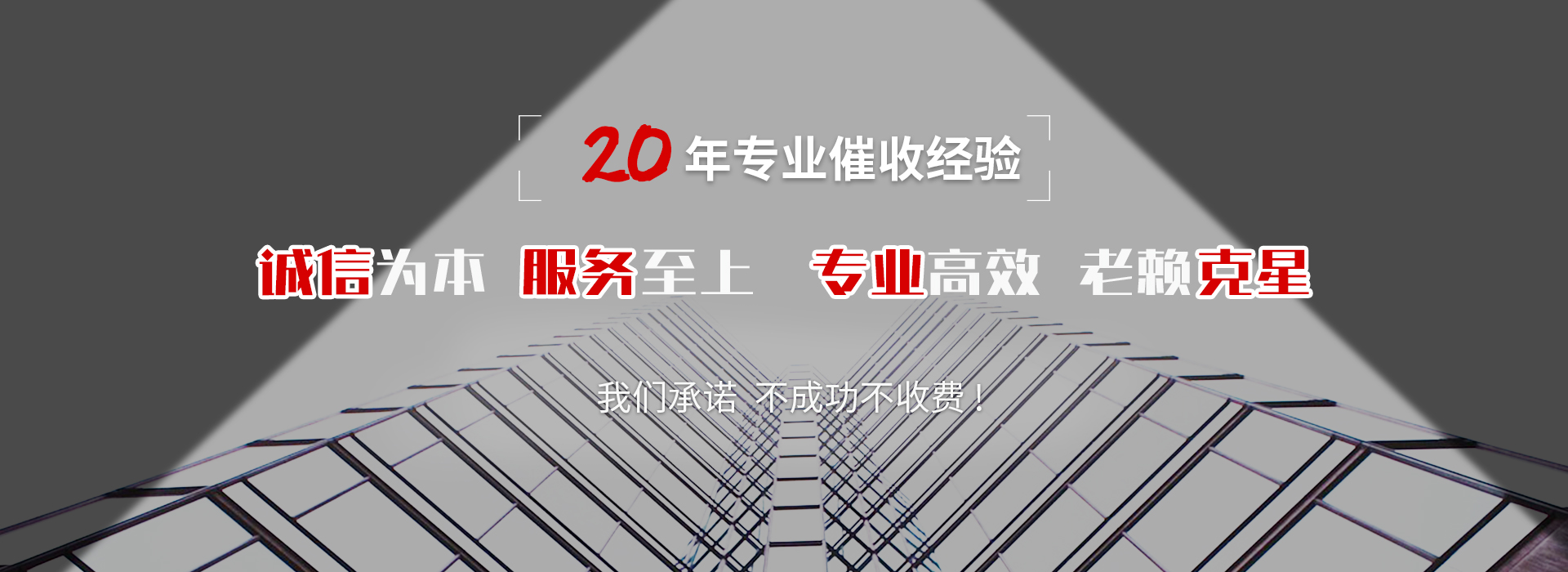 阿克陶催收公司